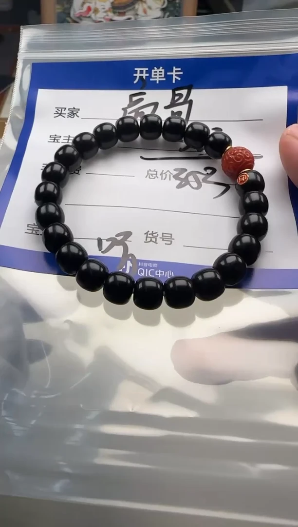 手串椰蒂高*手串手串