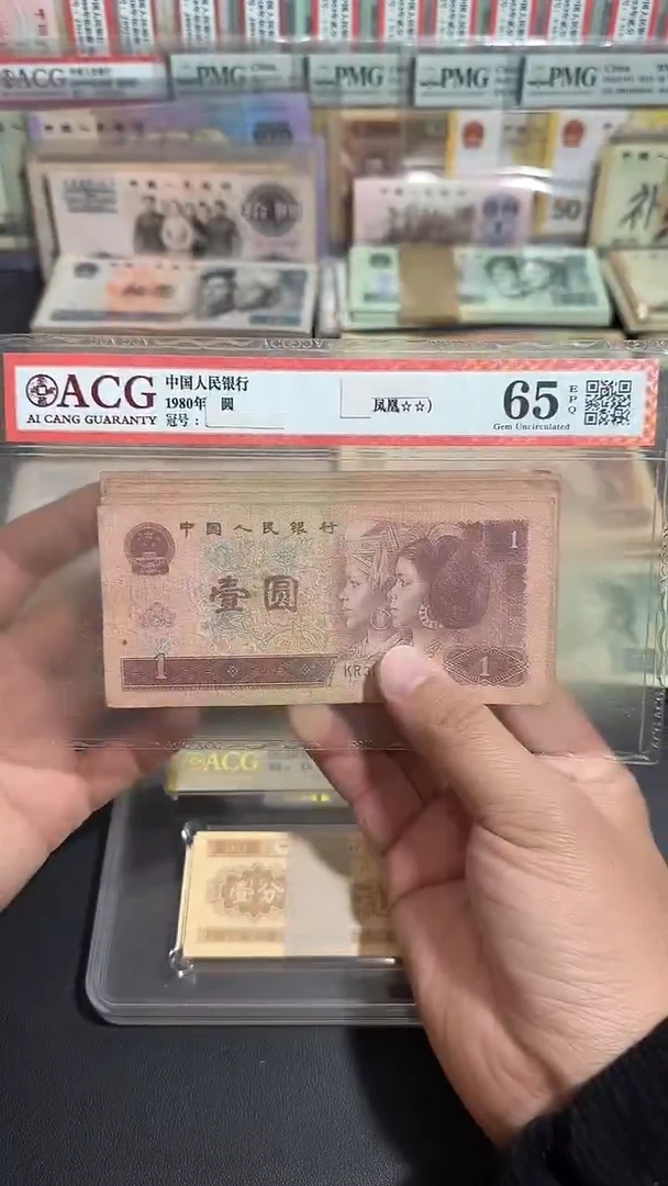 退市 原票八图链接 10张