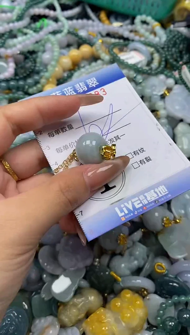 颈饰未镶嵌翡翠闪购0375683