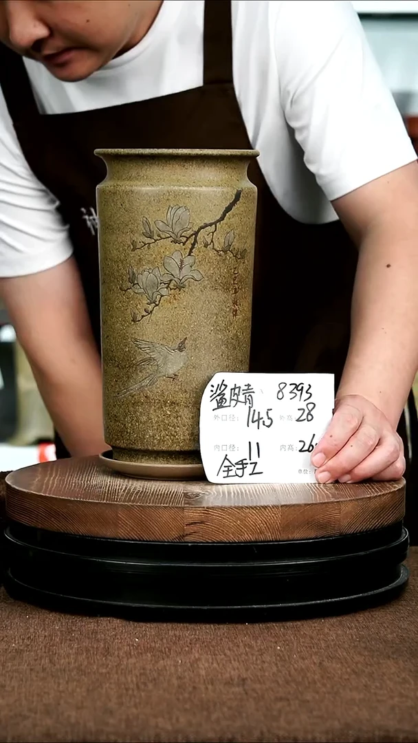 紫砂花盆花卉园艺8393+Z