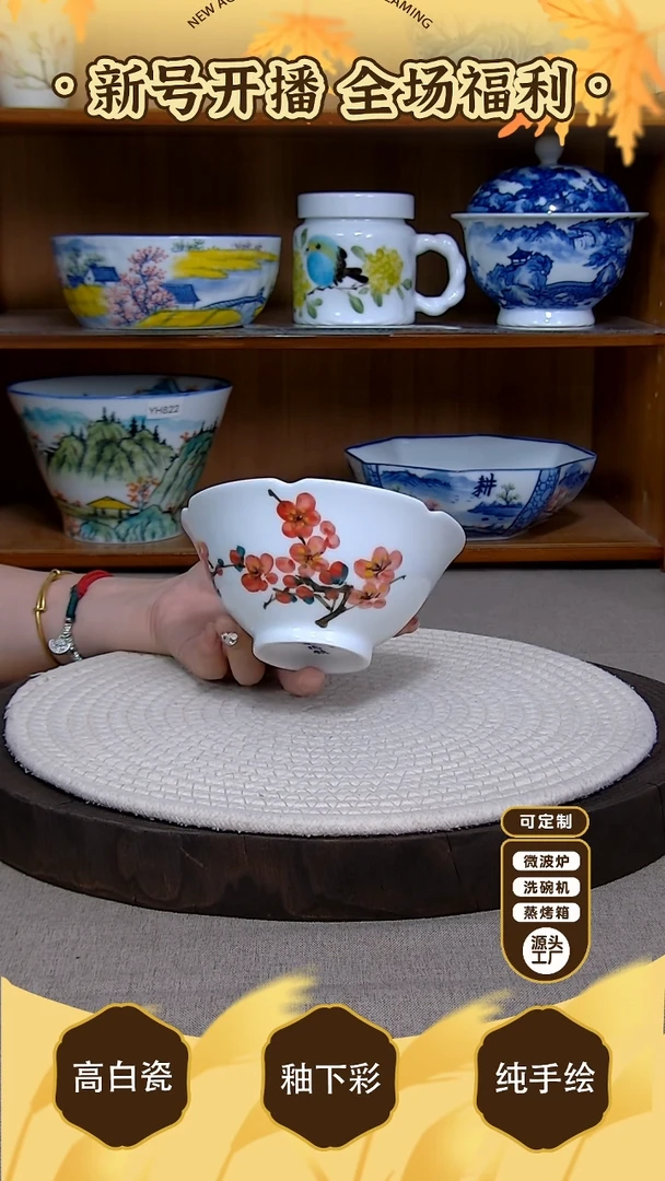 盘【陶源造】景德镇手绘釉下彩陶瓷餐具