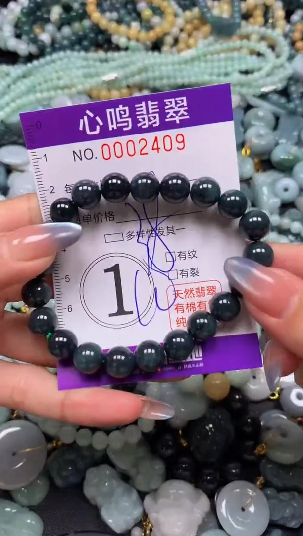 颈饰未镶嵌翡翠闪购002409