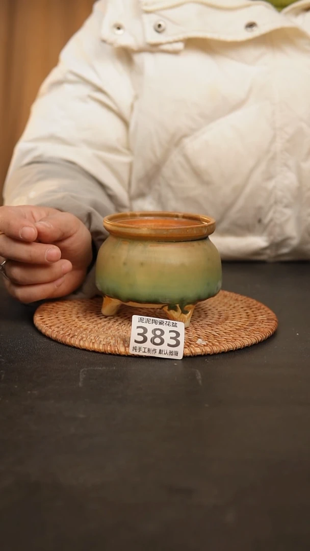 【闪购商品】瓷片383泥泥手工花盆口8