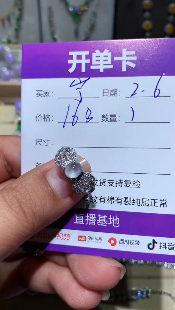 【闪购商品】翡翠耳饰银S925镶嵌向 宁静致远～
