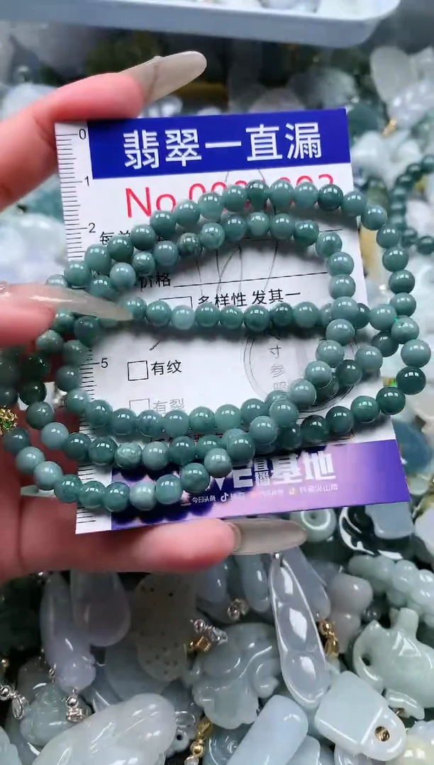 【闪购商品】翡翠吊坠(不含链)未镶嵌1893