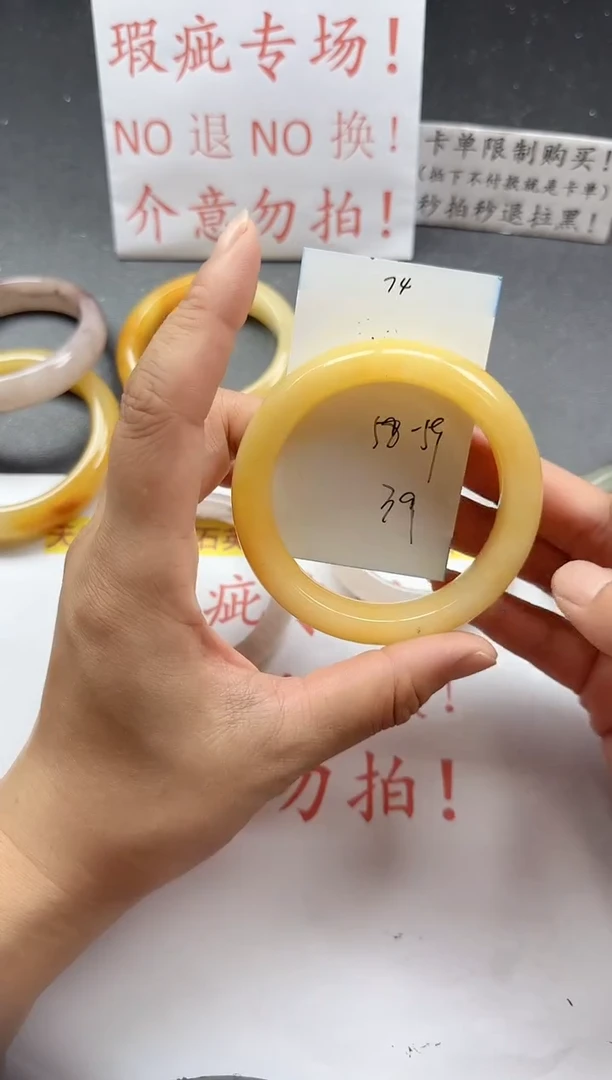 未镶嵌手镯石英质玉74+瑕疵