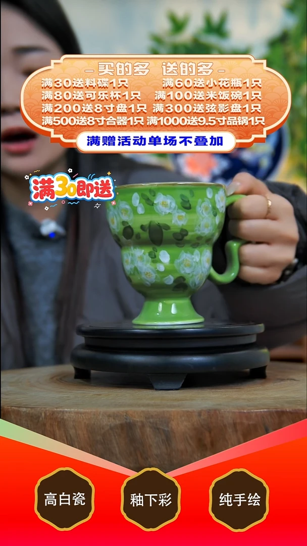 其他白泥景德镇手工手绘陶瓷【食品级】