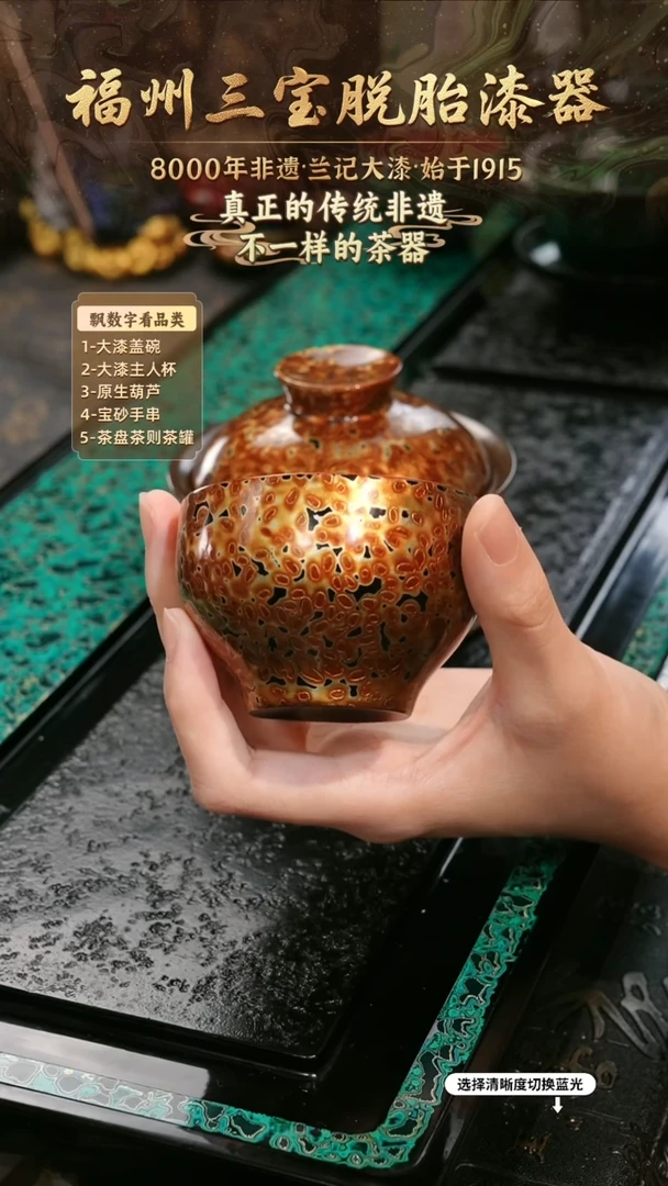 兰记手工漆器-一物一拍 以商品图片为主