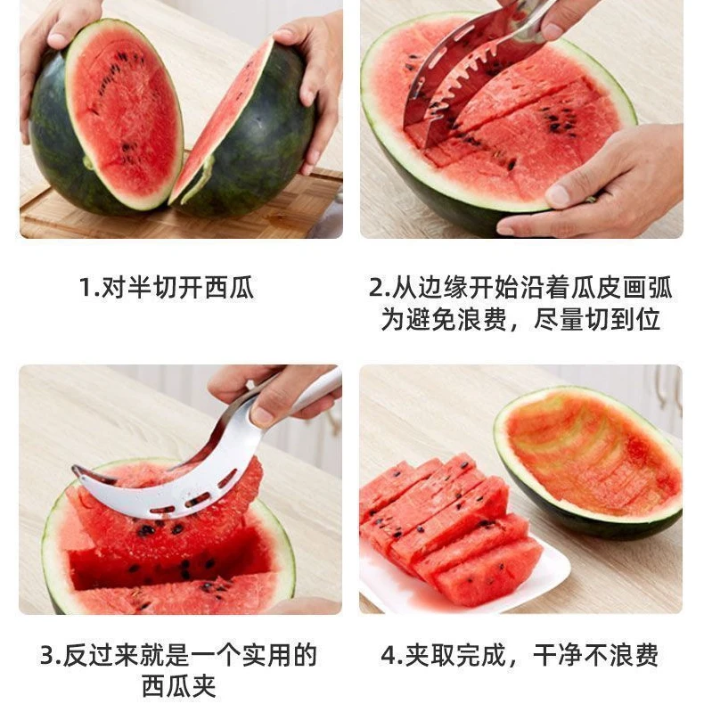 彩色水果切割切片工具家用哈密瓜西瓜切块器夏季夏天必备切西瓜