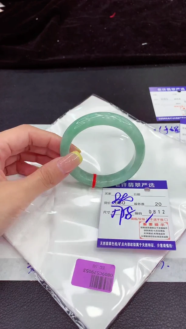 未镶嵌手镯翡翠111111111111
