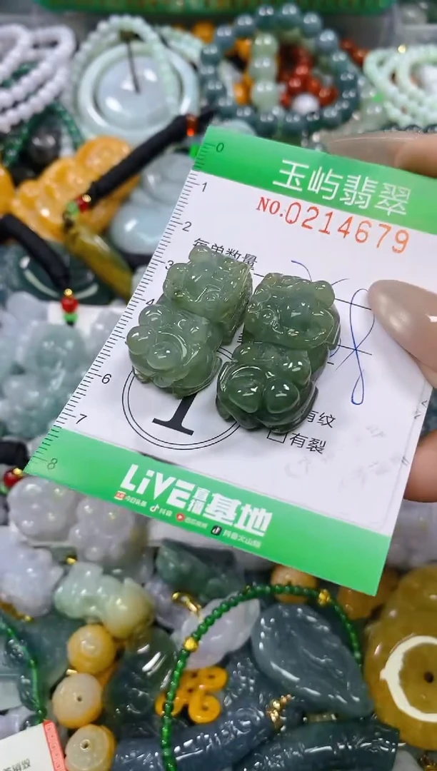 颈饰未镶嵌翡翠闪购0214679