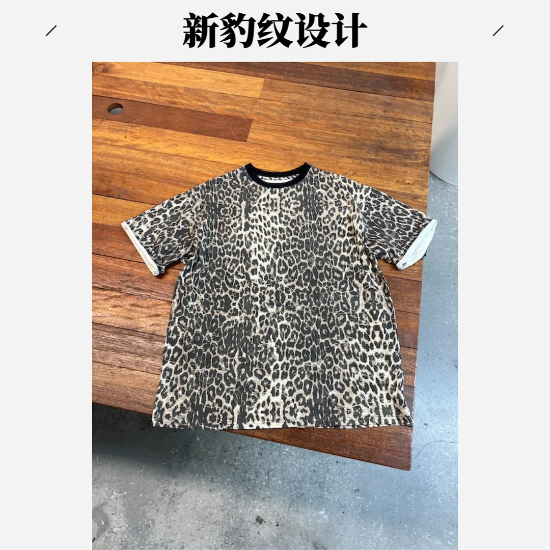 【杨英家定制晕染高密度清晰豹纹印花设计】阔版老钱风T恤8316