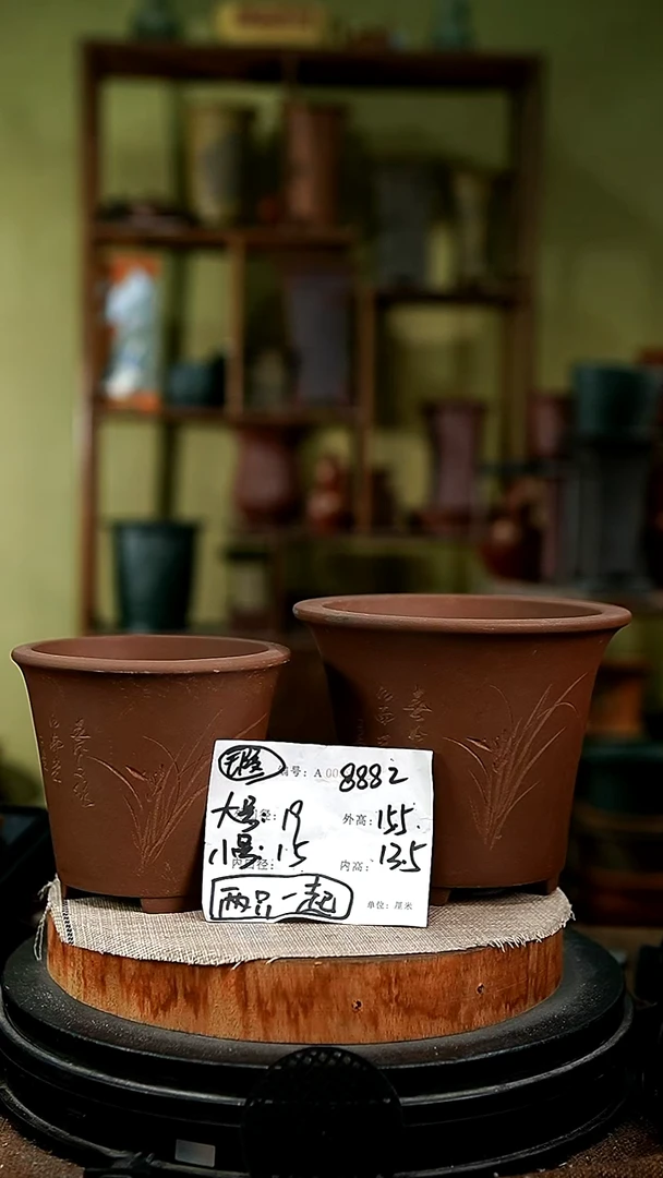 紫砂花盆花卉园艺8882