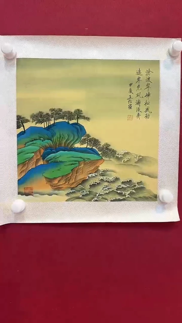 书法大飞力荐作品