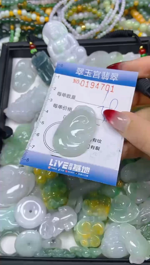 颈饰未镶嵌翡翠闪购0194701