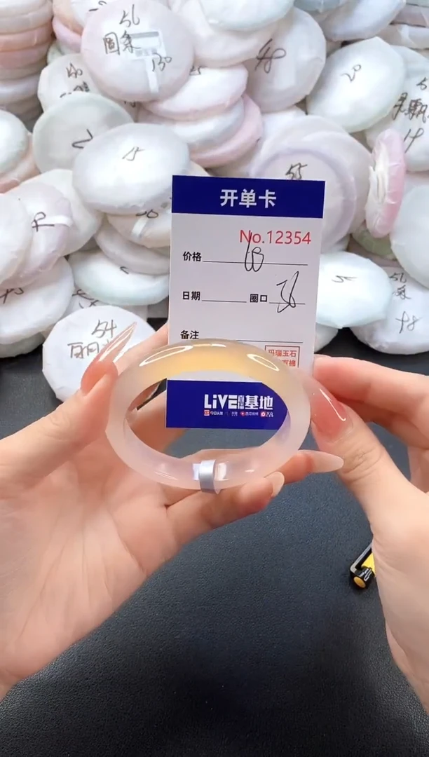 手镯玛瑙/玉髓未镶嵌12354圈口56