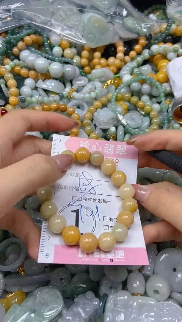翡翠未镶嵌颈饰闪购0266578多样性发其一