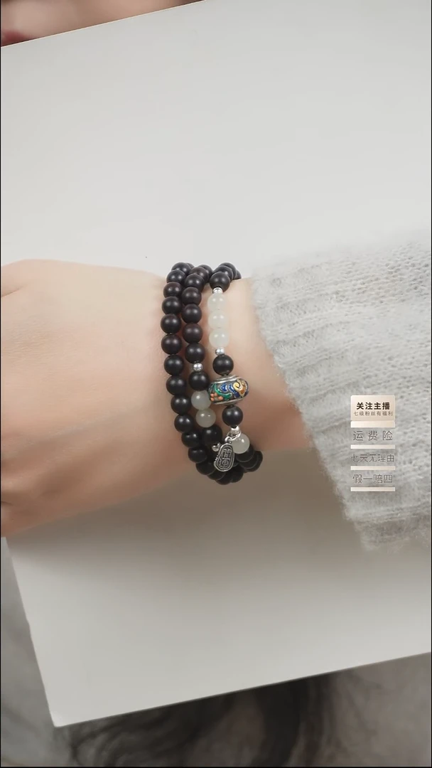 【闪购商品】檀香紫檀（小叶紫檀）手串未镶嵌三圈小叶紫檀