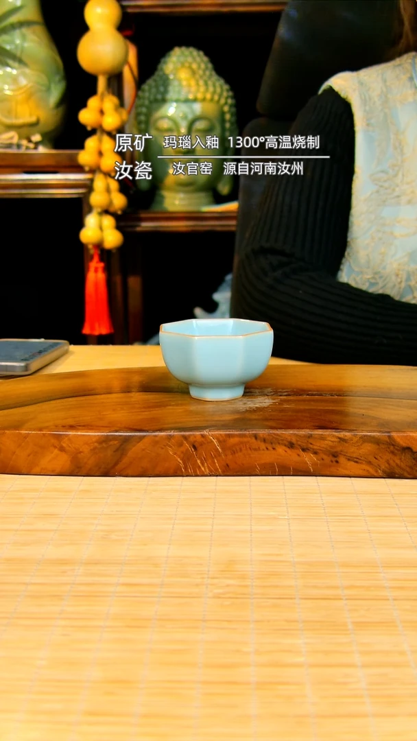 【闪购商品】瓷片八方杯原矿天青不带礼盒
