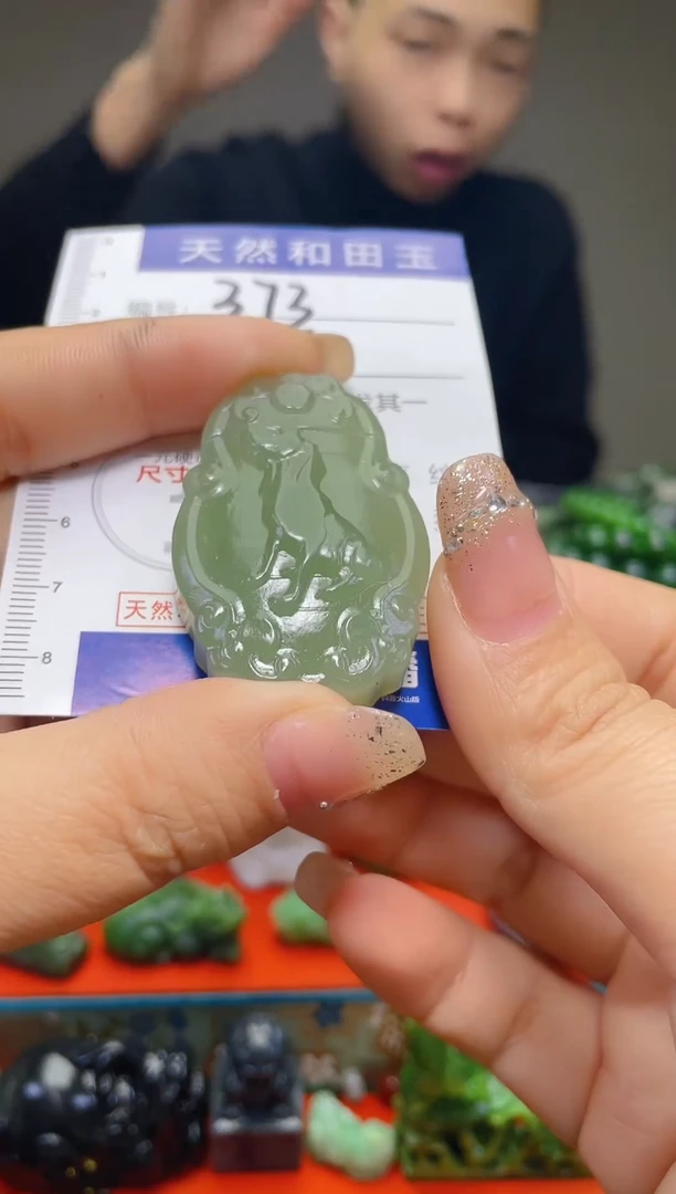 颈饰未镶嵌和田玉373