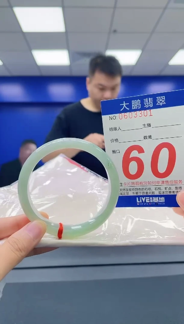 翡翠手镯未镶嵌AAAAAAAA