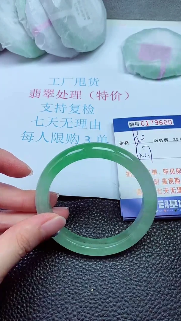 拍下以实物为准00179600