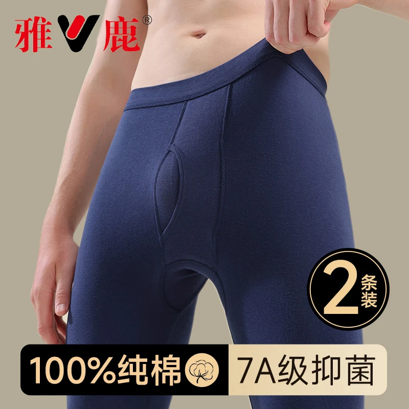 雅鹿保暖秋裤男士春秋薄款纯棉衬裤打底裤棉裤全棉毛线裤冬季男款