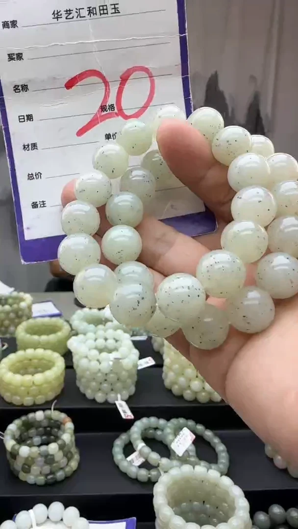 颈饰未镶嵌和田玉多样性发货拍一发一卡14点墨