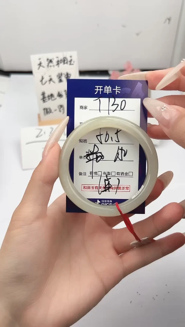 未镶嵌手镯和田玉微色差T130