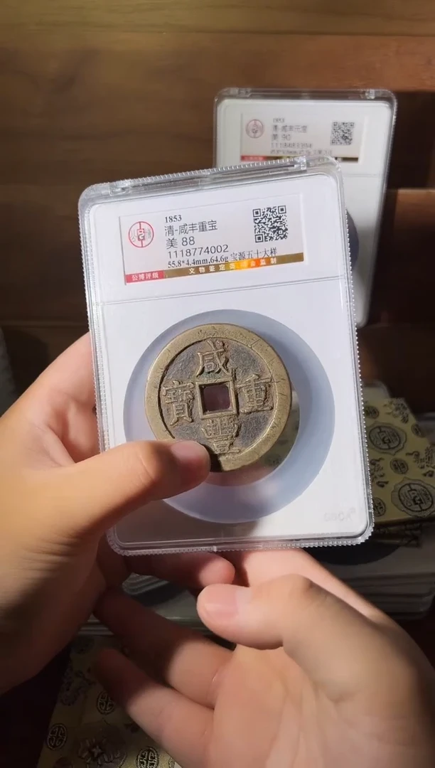铜向**生111111111