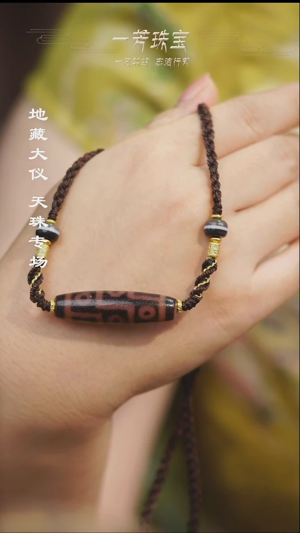 玛瑙/玉髓（覆膜）散珠多样性发其一