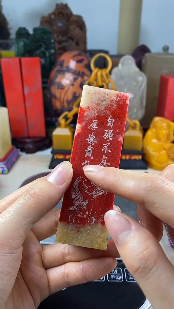 寿山石印石55寿山石血色随机
