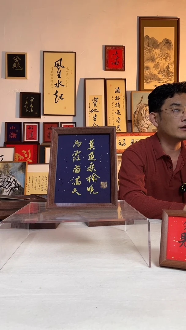 书法书法手写手绘摆台