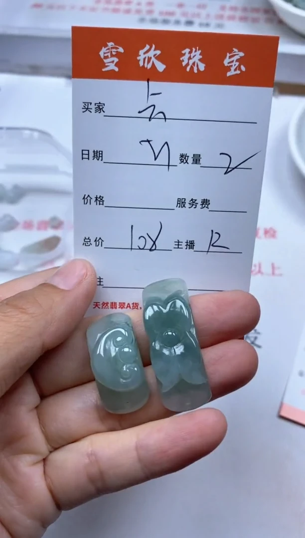 【闪购商品】翡翠颈饰未镶嵌雪欣散珠定制diy