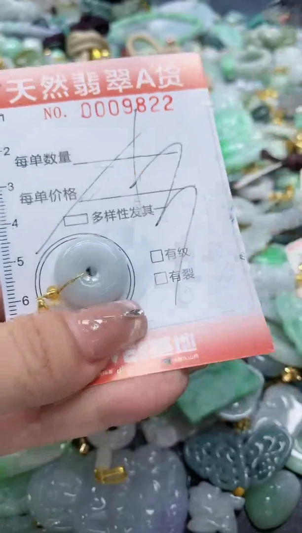 翡翠未镶嵌颈饰闪购0009822