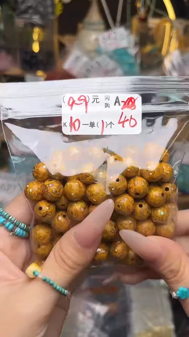 未镶嵌琥珀珠宝奇石A40