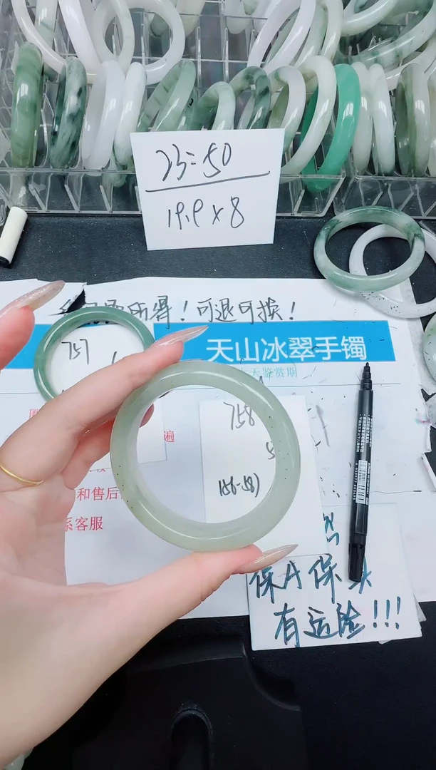 未镶嵌手镯石英质玉758/57.8
