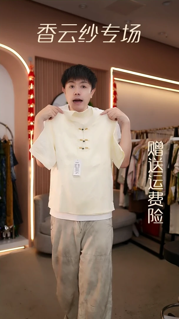 吊带2XL香云纱清仓