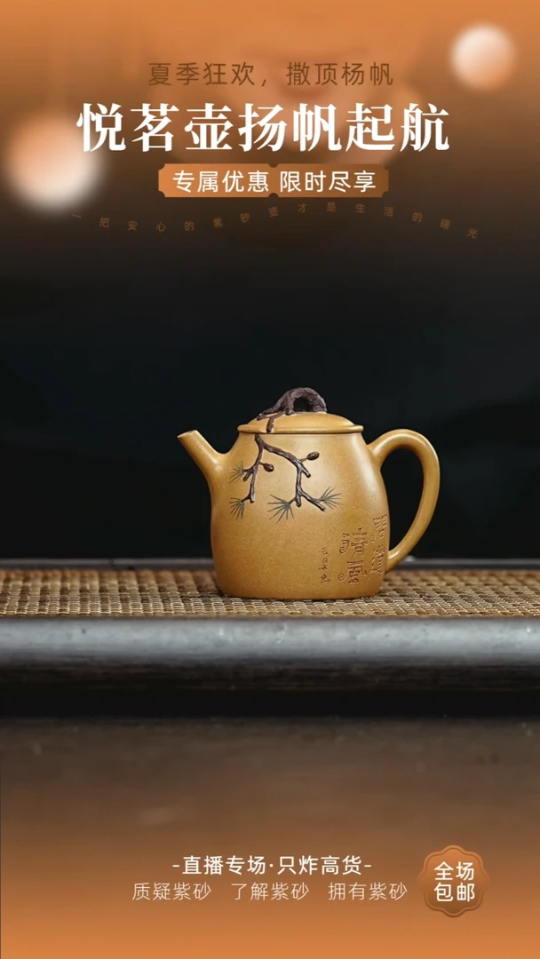 茶壶紫砂宜兴紫砂壶   28