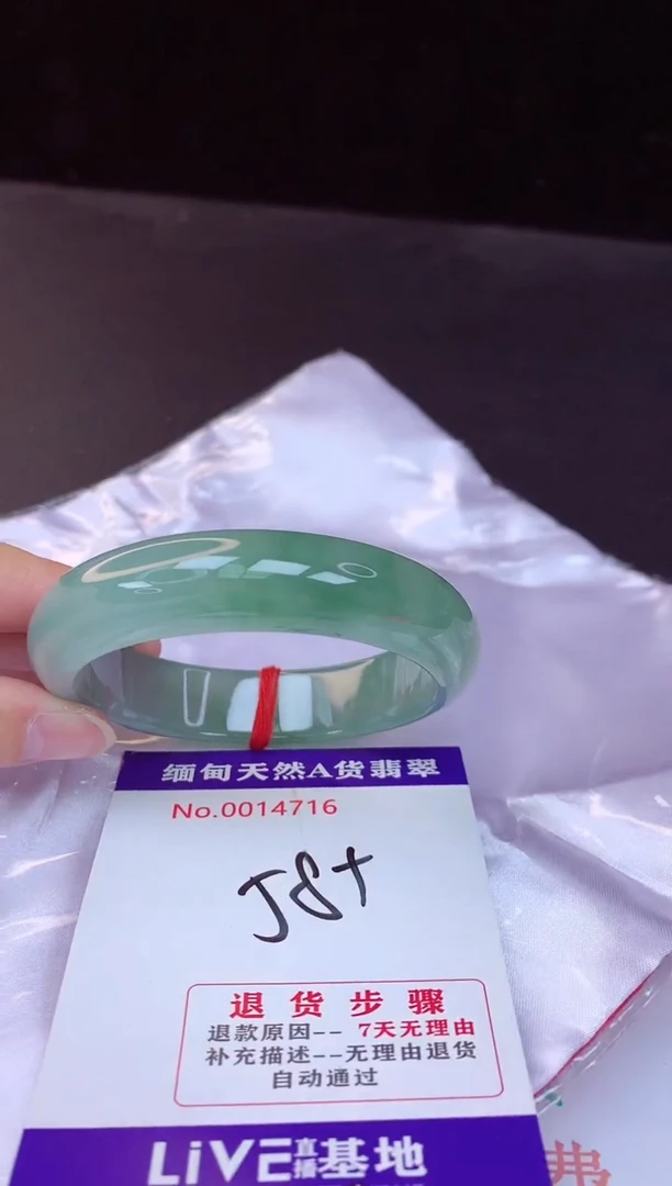 【闪购商品】翡翠手镯未镶嵌58+