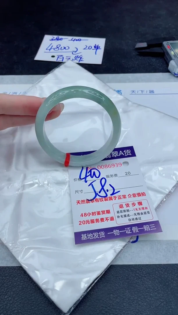 【闪购商品】翡翠手镯未镶嵌888888888888
