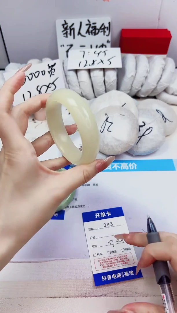 石英质玉手镯未镶嵌393-晴水-圈口57