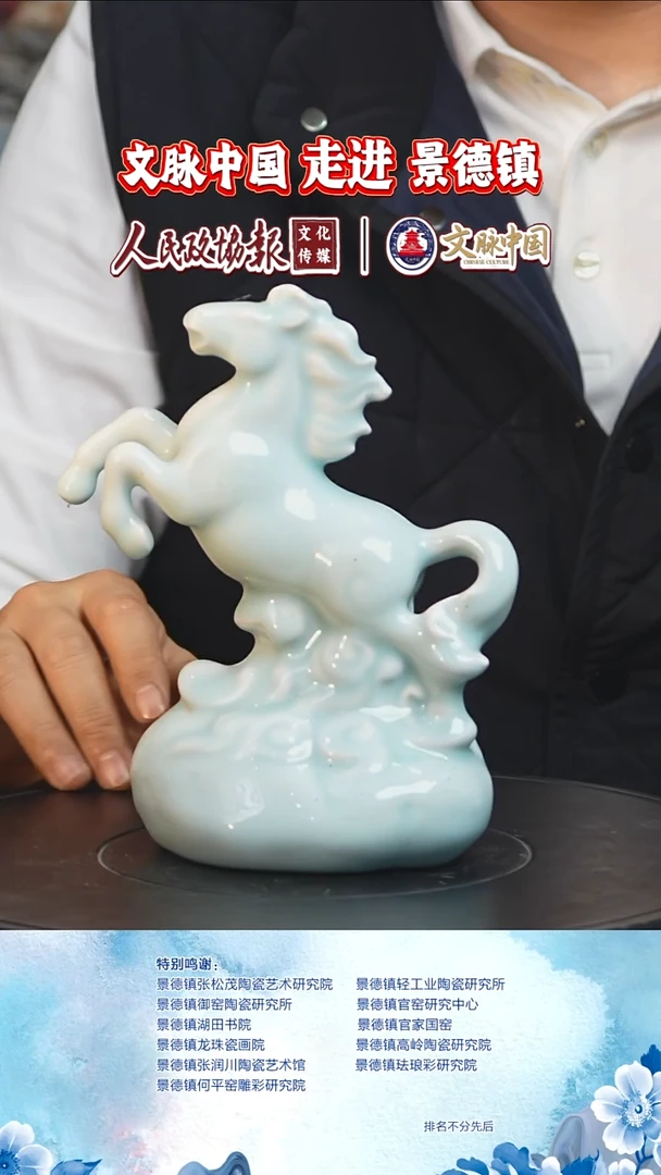 摆件陶瓷文脉茶具摆件B479