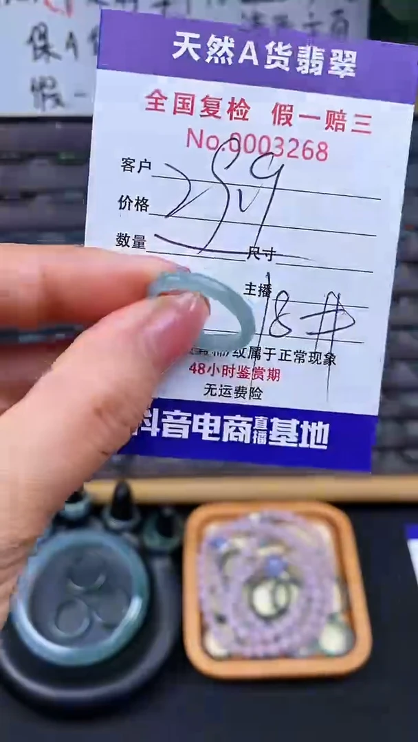 【闪购商品】翡翠戒指未镶嵌268翡翠戒圈