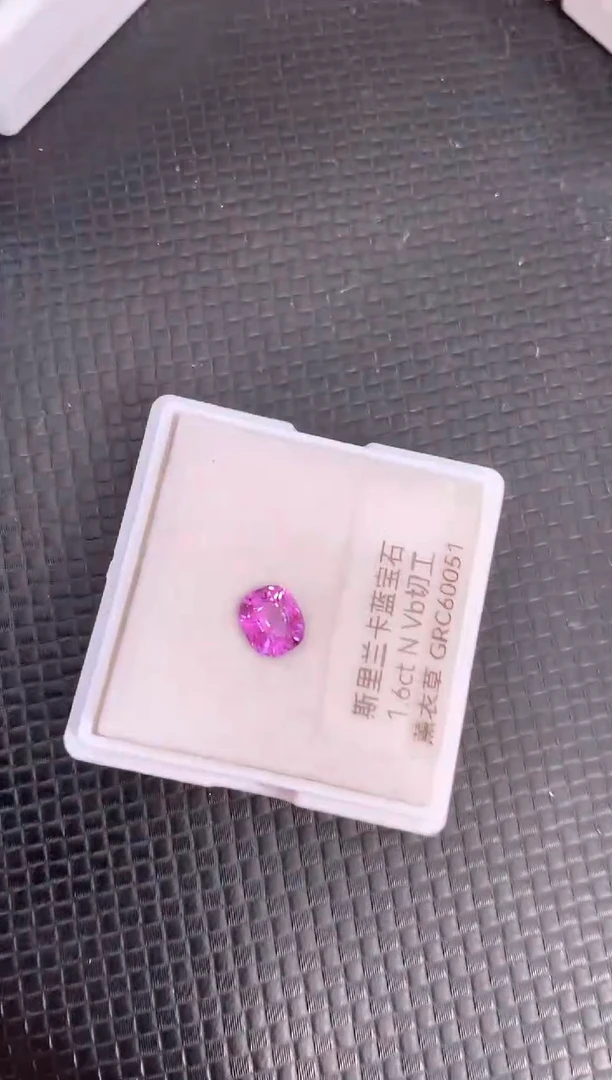 裸石蓝宝石天然无烧紫色蓝宝石