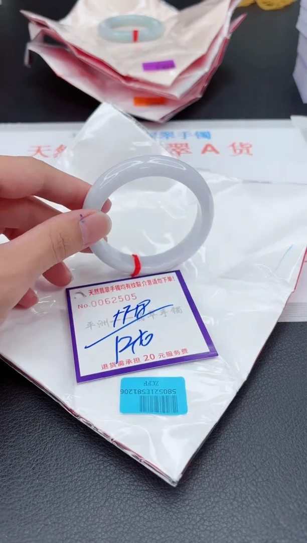 翡翠手镯未镶嵌111111111111