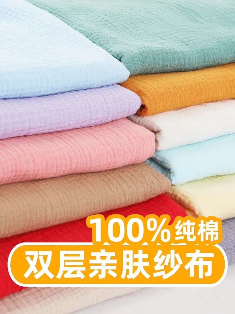专注 棉纱 棉麻  舒适 柔软 春夏必备