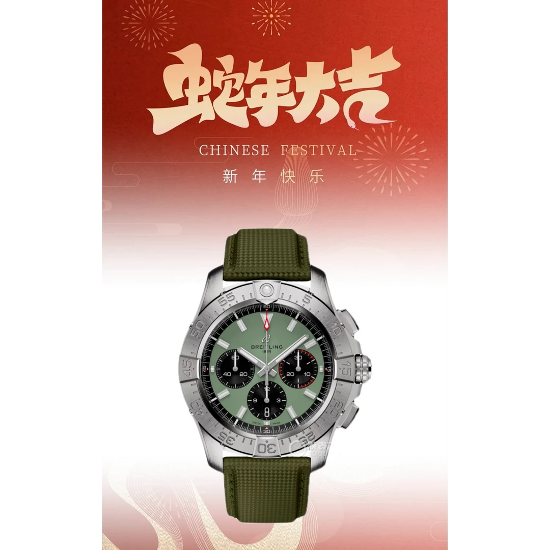 99新 BREITLING/百年灵 复仇者/公价56500/44mm/23年11月男士