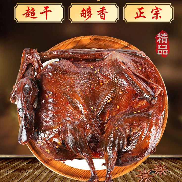 酱板鸭湖南特产手撕酱板鸭特干卤味香辣下酒菜美食小零食肉类零食