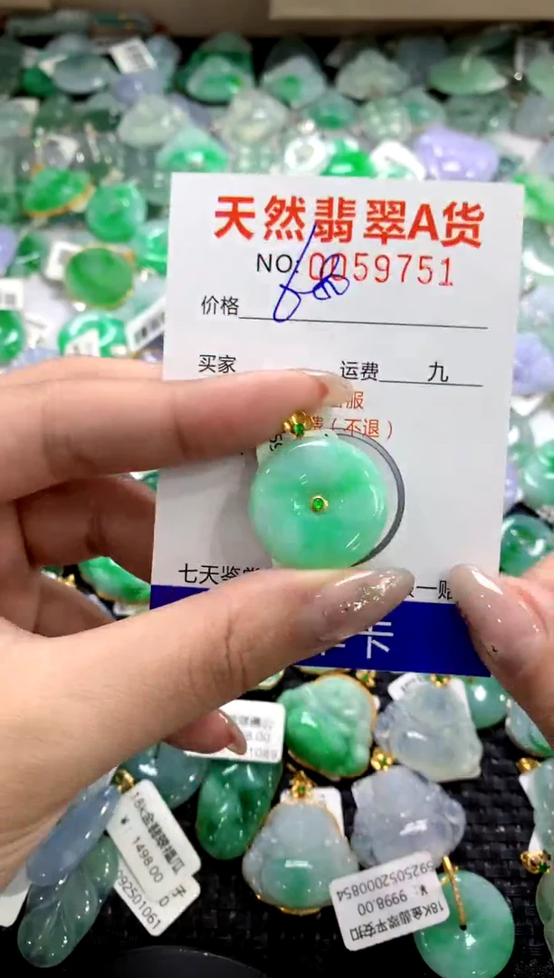 颈饰18K金镶嵌翡翠1111111111111111